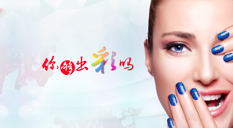 阿蕊亞瓷磚招商加盟